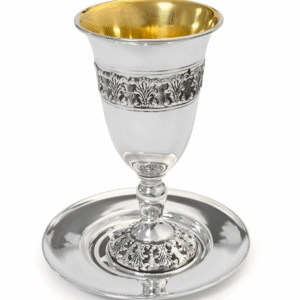 גביע כסף מהודר לקידוש בעיטור מסורתי – פנים מוזהב (גביע בלבד)