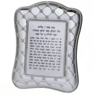 הדלקת נרות שחמט גדול